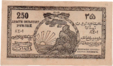 25 туман (реверс).png