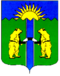 Coat of arms of Komsomolsky raion (Khabarovsk krai).png