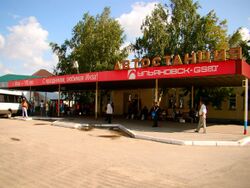 Avtobusstancii vl 2012