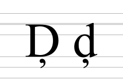 Latin letter D with comma below.svg
