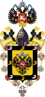Lesser CoA of the Grand-duke Nikolai Nikolaievich of Russia.svg