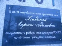 Memory Gladina.JPG