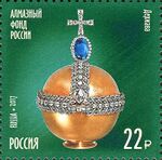 RUSMARKA-2289.jpg