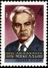 Rus Stamp GST-Keldysh MV.jpg