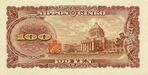 SeriesB100Yen Bank of Japan note - back.jpg