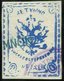 StampCrete(Russia)1899Michel1.JPG