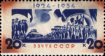 Stamp Soviet Union 1934 CPA479.png