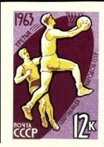 Stamp Soviet Union 1963 CPA2896.jpg