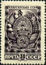 Stamp of USSR 1124.jpg