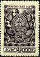 Stamp of USSR 1124.jpg