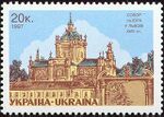Stamp of Ukraine s140.jpg