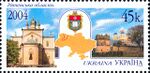 Stamp of Ukraine s598.jpg
