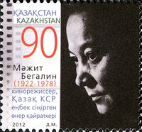 Stamps of Kazakhstan, 2012-11.jpg