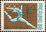 The Soviet Union 1968 CPA 3645 stamp (Women's Artistic Gymnastics. Stag Jump).png