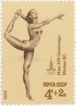 XXII Summer Olympics in Moscow. Free Exercises.jpg