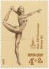XXII Summer Olympics in Moscow. Free Exercises.jpg