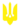 Znak Rurik for templates.png