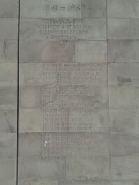 Հուշարձան 2 աշխարհամարտում զոհված Դավթաշենցիներին անուններ2.jpg