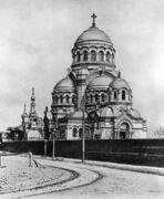 Church of Our Lady the Merciful before 1917.jpg