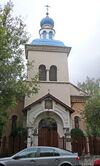 Eglise orthodoxe Saint Nicolas Lyon.jpg