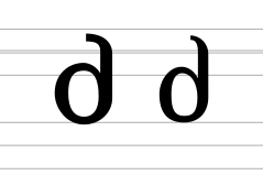 Georgian letter Jil (modern forms).svg