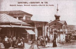 Iverskaya chasovnya.jpg