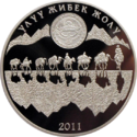 KG Ag Sh b.png