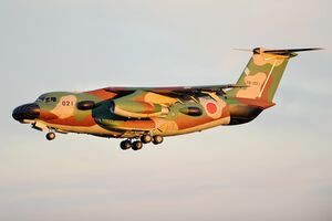 Kawasaki EC-1, Japan - Air Force AN2190386.jpg