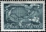 Rus Stamp-Pamyati Beringa-1943 60.jpg