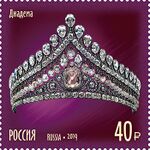 Russia stamp 2019 № 2533.jpg