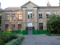 School 23 (Melitopol) front view.JPG