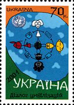 Stamp of Ukraine s408.jpg