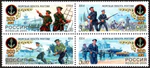 Stamps of Russia 2005 No 1056–1059.jpg