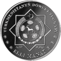 TM-2014-50manat-Magtymguly-a.png