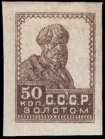 The Soviet Union 1926 CPA 188 stamp (1st standard issue of Soviet Union. 8th issue. Peasant).jpg