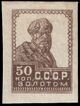 The Soviet Union 1926 CPA 188 stamp (1st standard issue of Soviet Union. 8th issue. Peasant).jpg