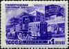 The Soviet Union 1947 CPA 1221 stamp (Stalingrad Tractor Plant).jpg