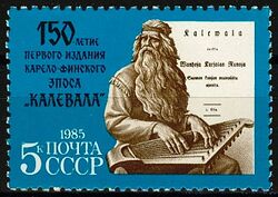 USSR 1985 5525 3261 0.jpg