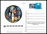 USSR PCWCS №103 mint.jpg
