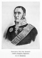 Villie Jakov Vasiljevitch.jpg