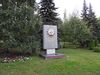 Калык келшымаш орден (29.12.1972)