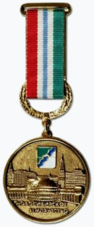 Новосибирское землячество (аверс).png
