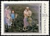 Почтовая марка СССР № 5883. 1987. Советская живопись.jpg