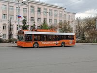 Троллейбус № 1101.jpg