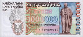Аверс