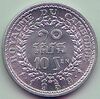 10 Sen - Kingdom of Cambodia (1959) Art-Hanoi 02.jpg