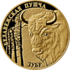 BY-2006-50roubles-Bison-b.png