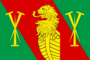Flag of Chertkovsky district.png