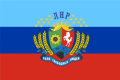 Flag of the Lugansk People's Republic (Late 2014).svg