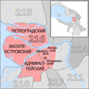 Gosduma OIK 216.png